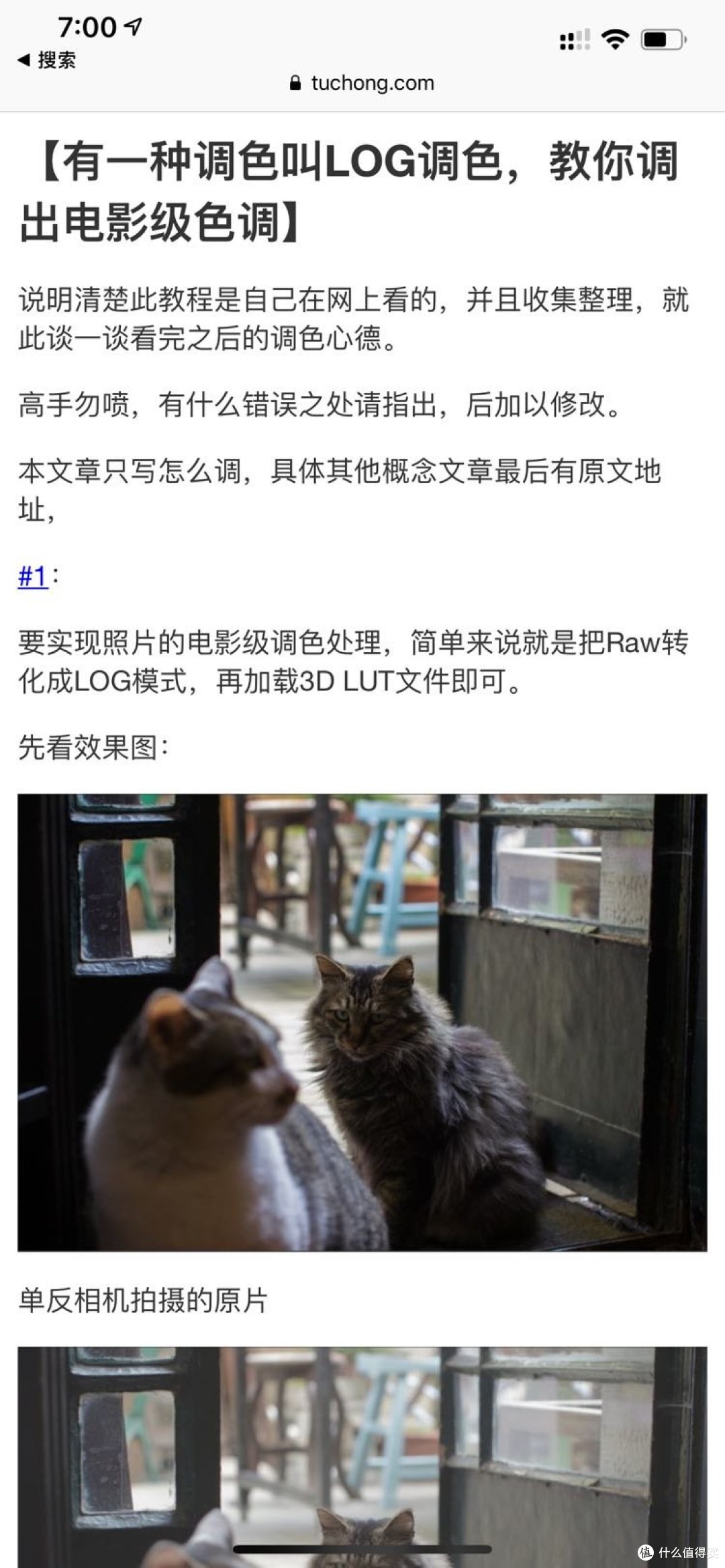 抢救:如何通过后期调色,来拯救已经拍得平庸的照片