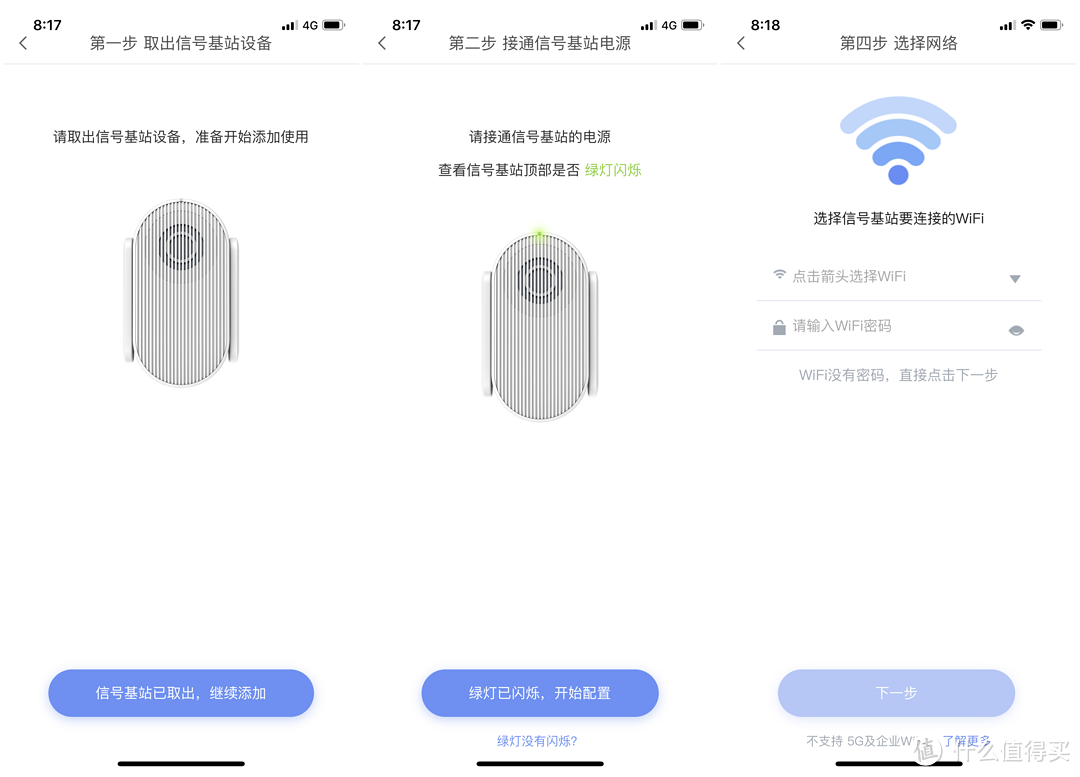 软件初始设置01