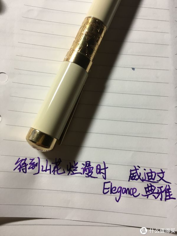 渣字书写
