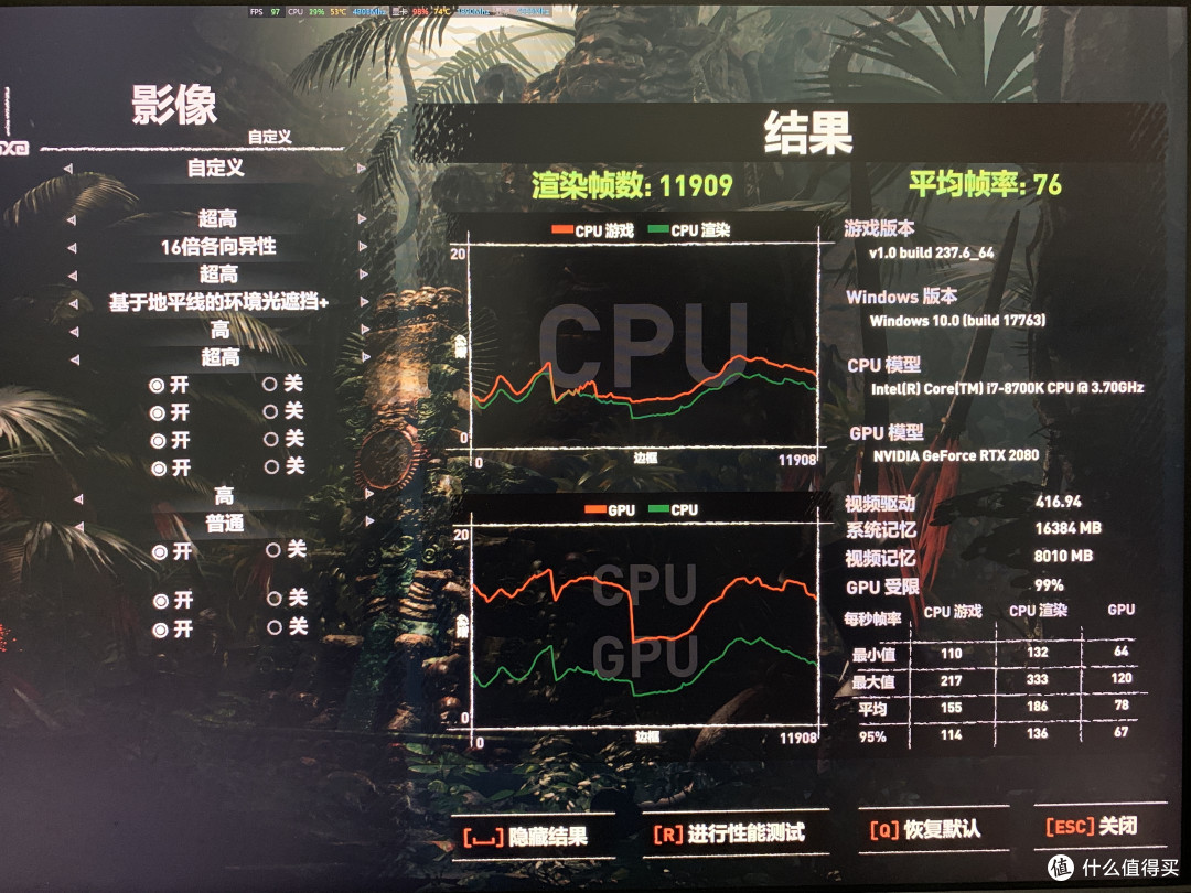 公版2080开箱简单测试