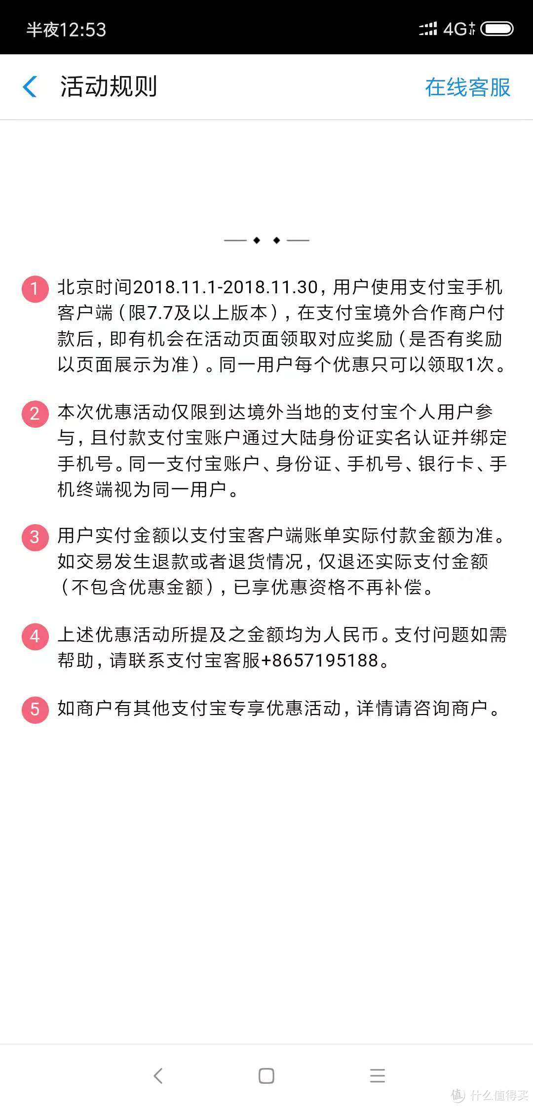 出境购物前，建议你看看这篇文章