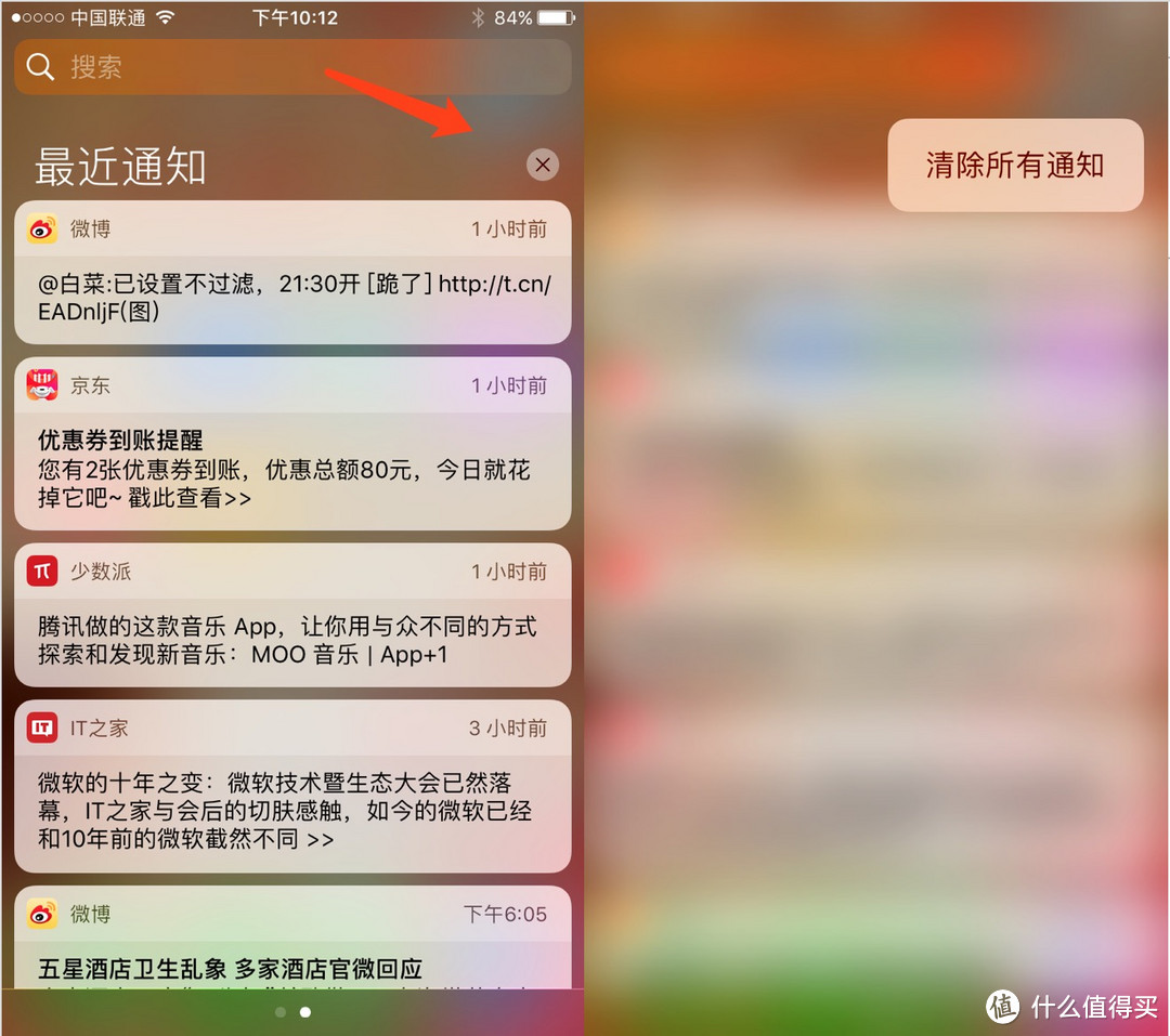 iPhone 6s 和 iOS10 在一起，依旧是一部很好用的iPhone