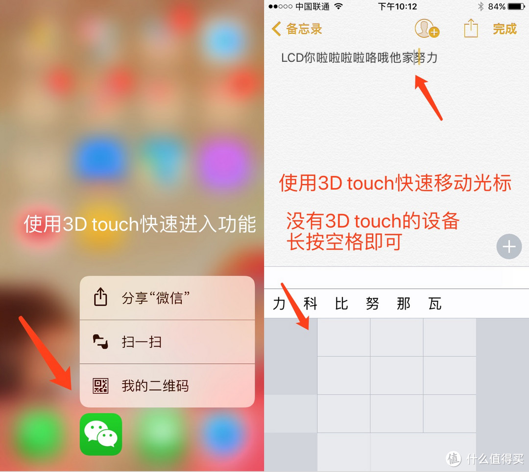 iPhone 6s 和 iOS10 在一起，依旧是一部很好用的iPhone