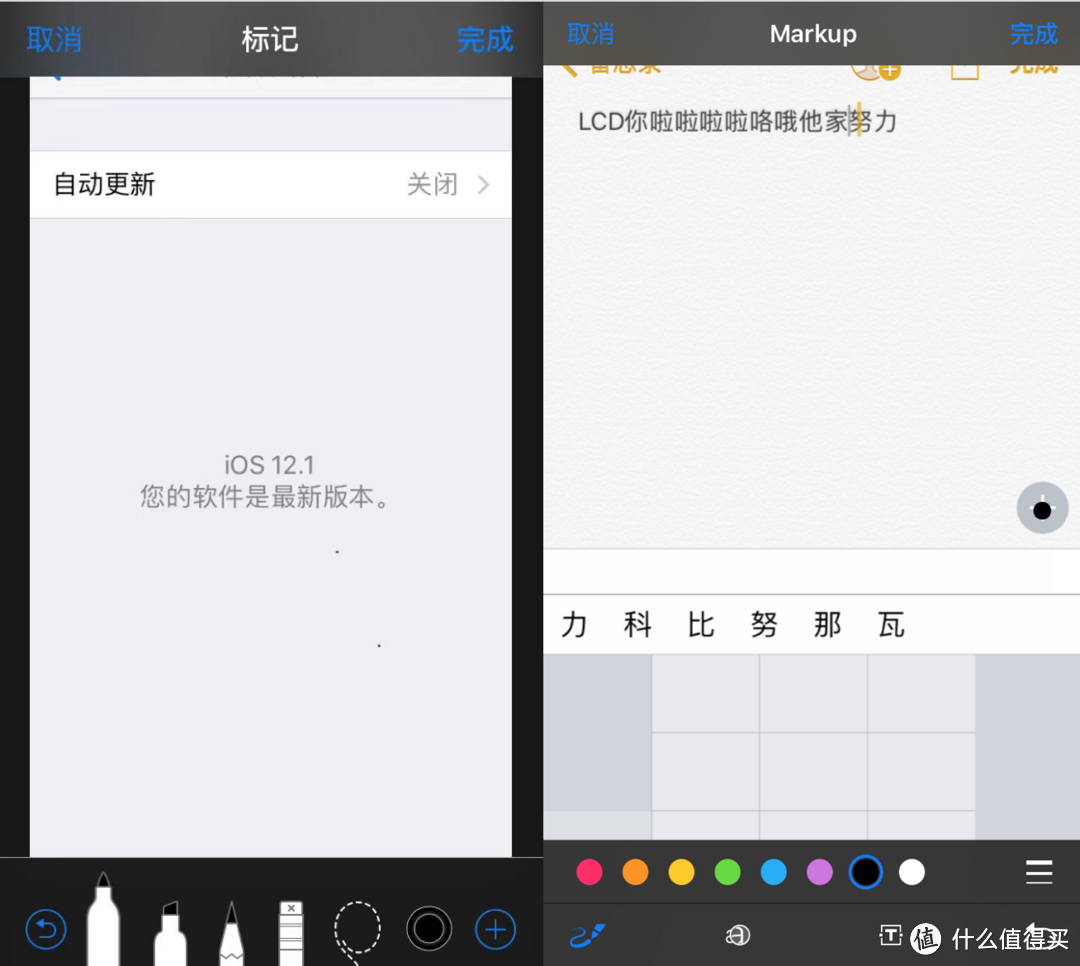 iPhone 6s 和 iOS10 在一起，依旧是一部很好用的iPhone