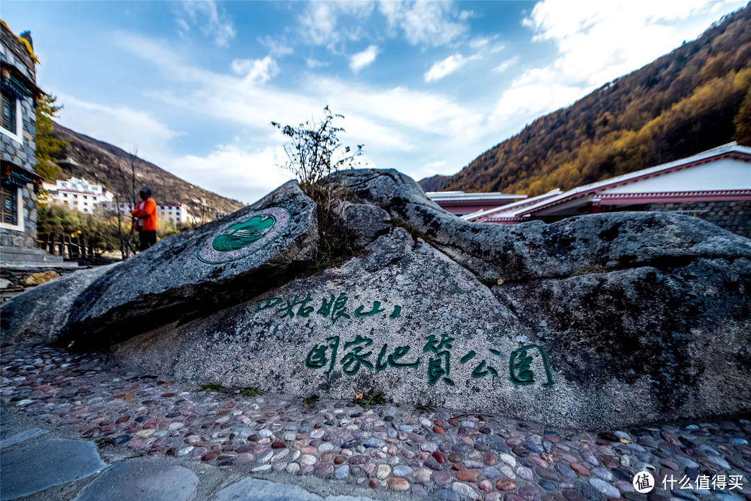 景区门口广场的题字