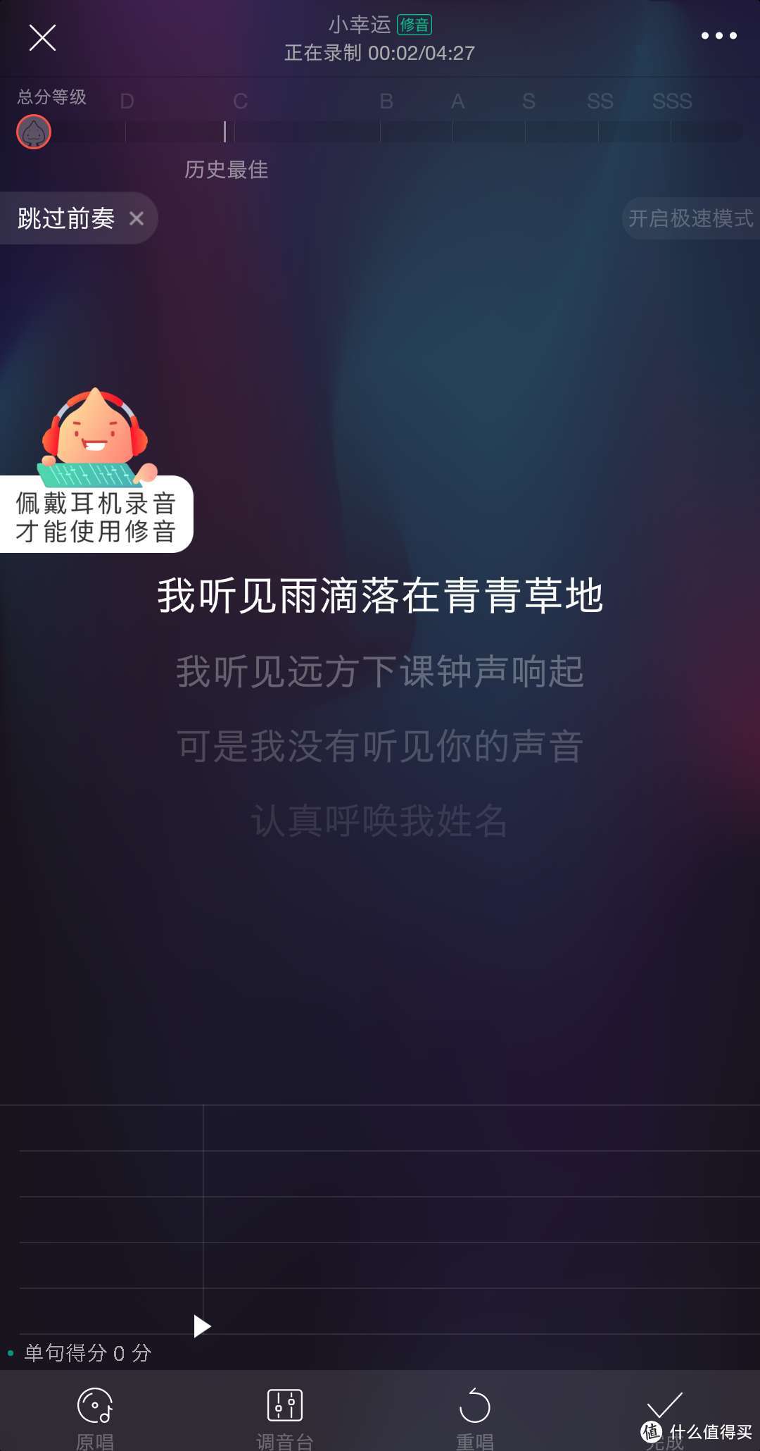 你和网红的差距，就差一个K10——唱吧智能彩屏声卡试用报告（附演唱）