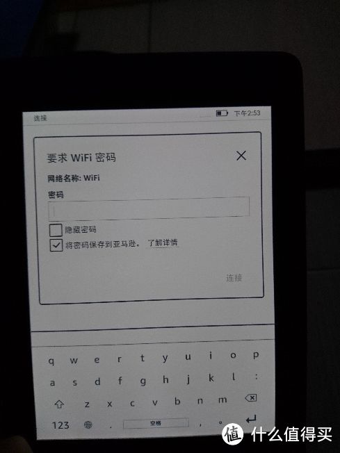 KINDLE PAPERWHITE 4 电子书阅读器 梵高 双十一入手评测