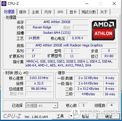 速龙归来，经典再现——AMD Athlon 200GE简单试用