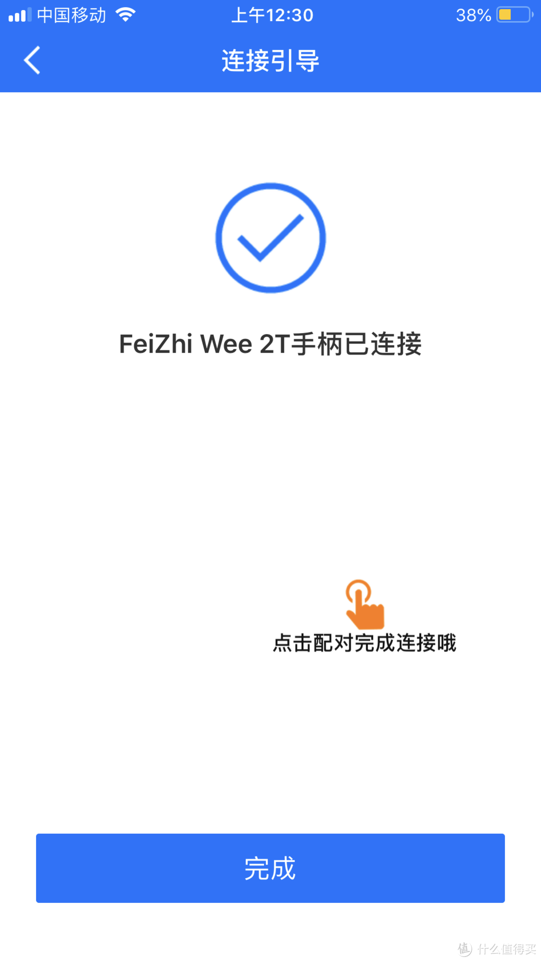 不是只可以吃鸡，飞智 Wee 2T 拉伸游戏手柄体感版众测报告