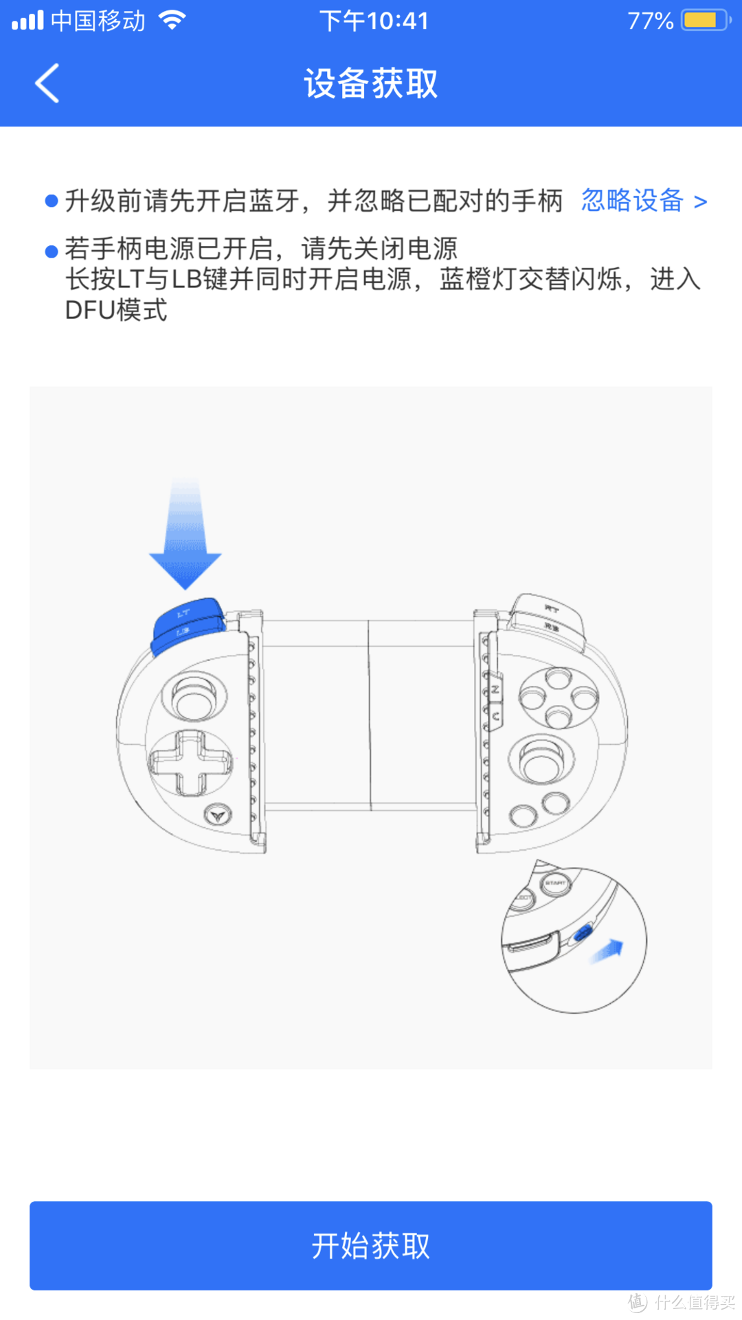 不是只可以吃鸡，飞智 Wee 2T 拉伸游戏手柄体感版众测报告