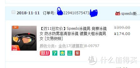 speedo的大框眼镜值不值得买？