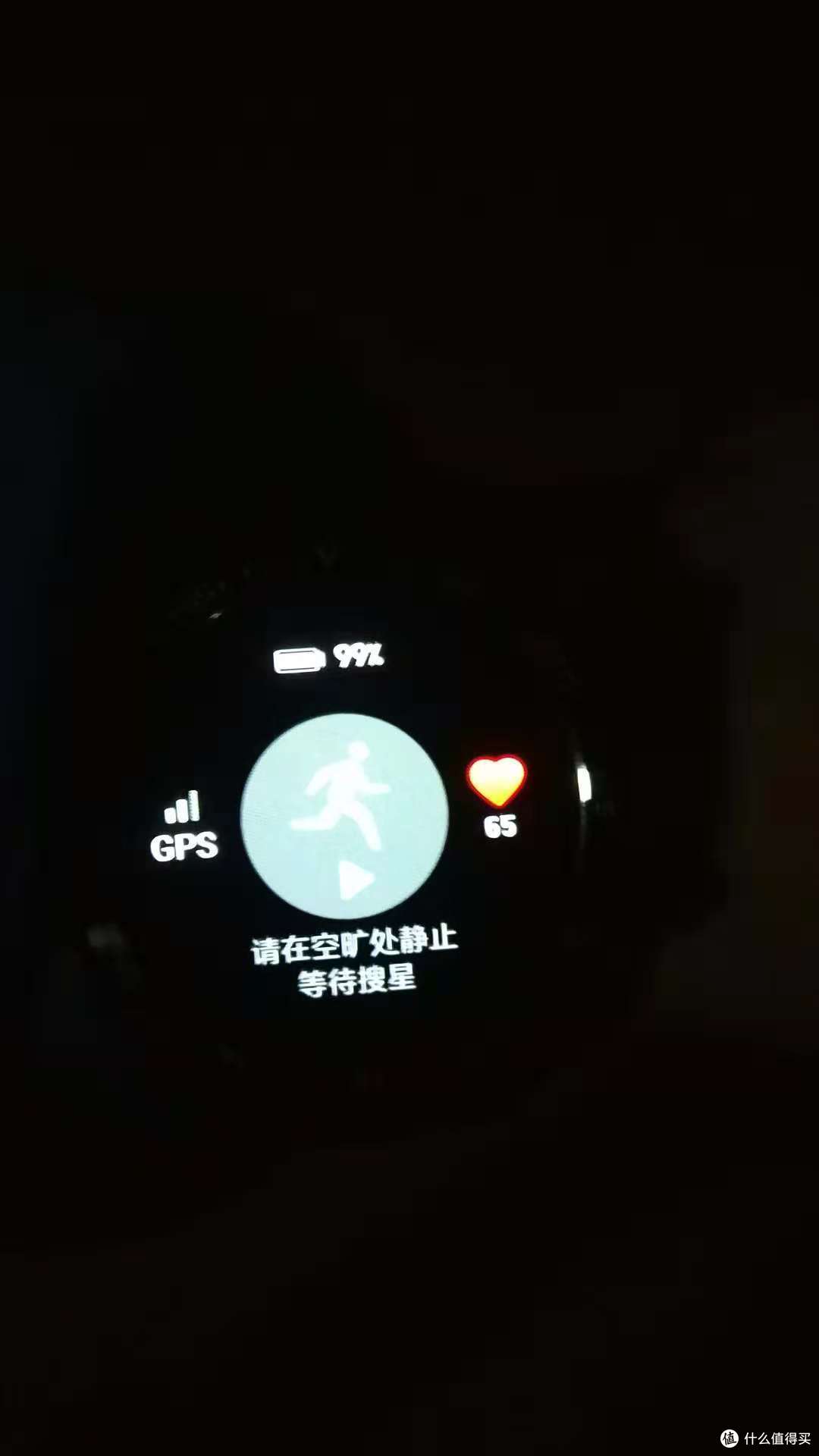 在起跑前的搜星时，心率一个64，一个65，毕竟也相关拍摄时间1-2秒，所以误差可以接受。