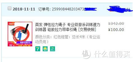 弹性拉力绳—游泳陆地训练神器值不值得买?
