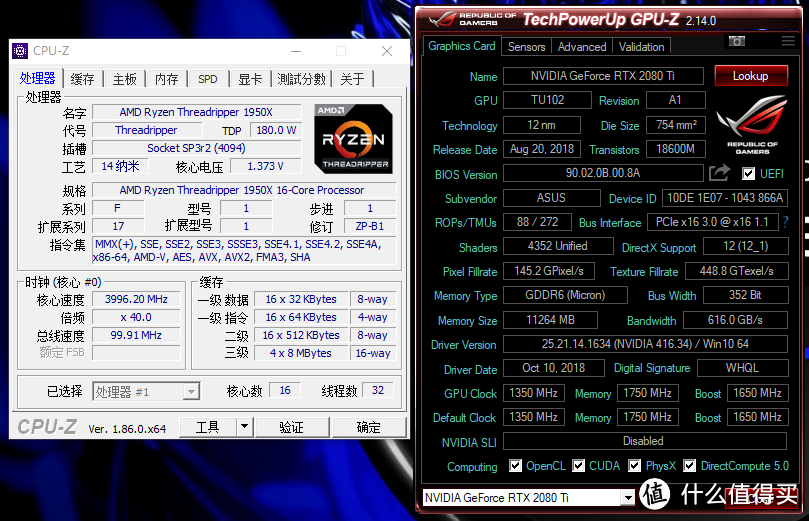 ROG图灵旗舰RTX2080Ti+ROG旗舰X399：我的主力机完全体升级装机