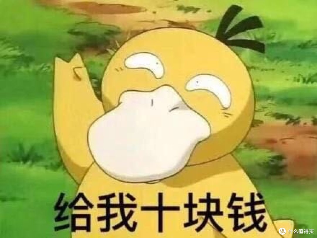 是时候来一场真正的对决!可达鸭vs暴力熊