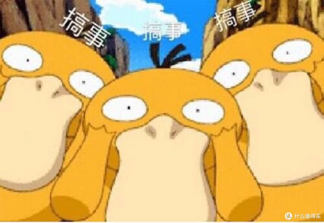 是时候来一场真正的对决!可达鸭vs暴力熊