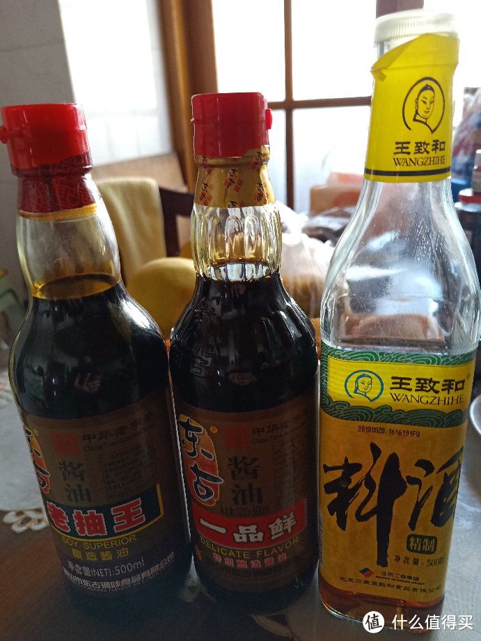 老抽酱油料酒