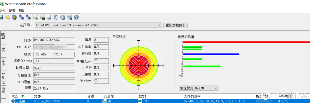 D-Link 823G VS Tenda AC9 伪对比评测  内容纯水慎入