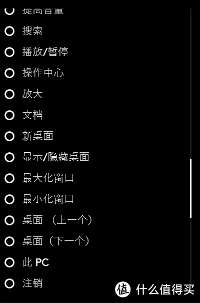 300元购置我的键鼠套装——罗技鼠标M590和罗技键盘K380