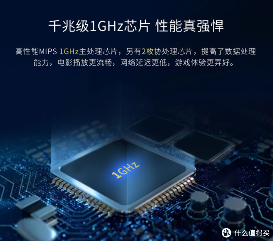 有段时间看到1GHz，脑子里就条件反射的出现螃蟹芯三个字