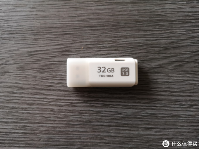 东芝U盘(USB3.0)开箱及简评