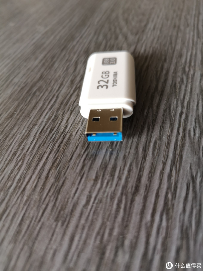 东芝U盘(USB3.0)开箱及简评