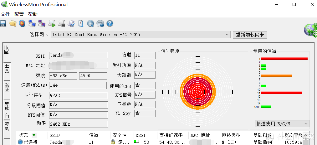 AC9 2.4G 低功耗模式