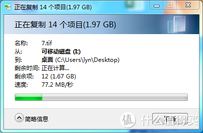 东芝U盘（USB3.0）开箱及简评