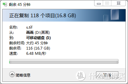 东芝U盘（USB3.0）开箱及简评