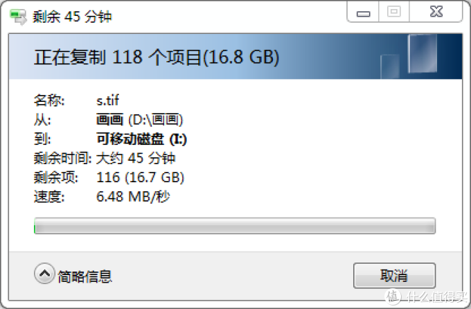 东芝U盘(USB3.0)开箱及简评