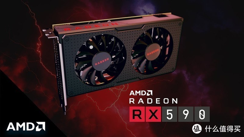 北极星终极版：AMD 发布 Radeon RX 590 显卡