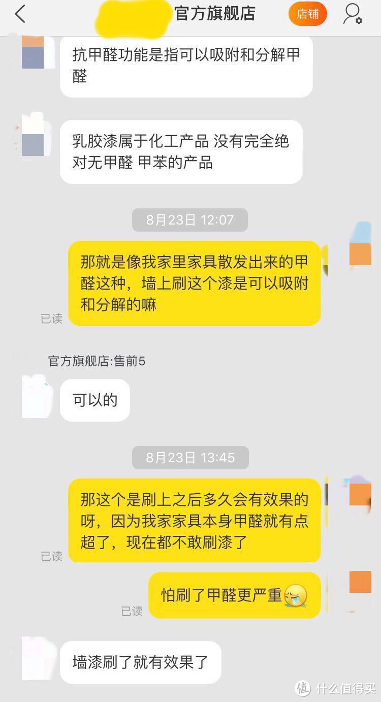 ▲ 来源于我们妹子的套话记录