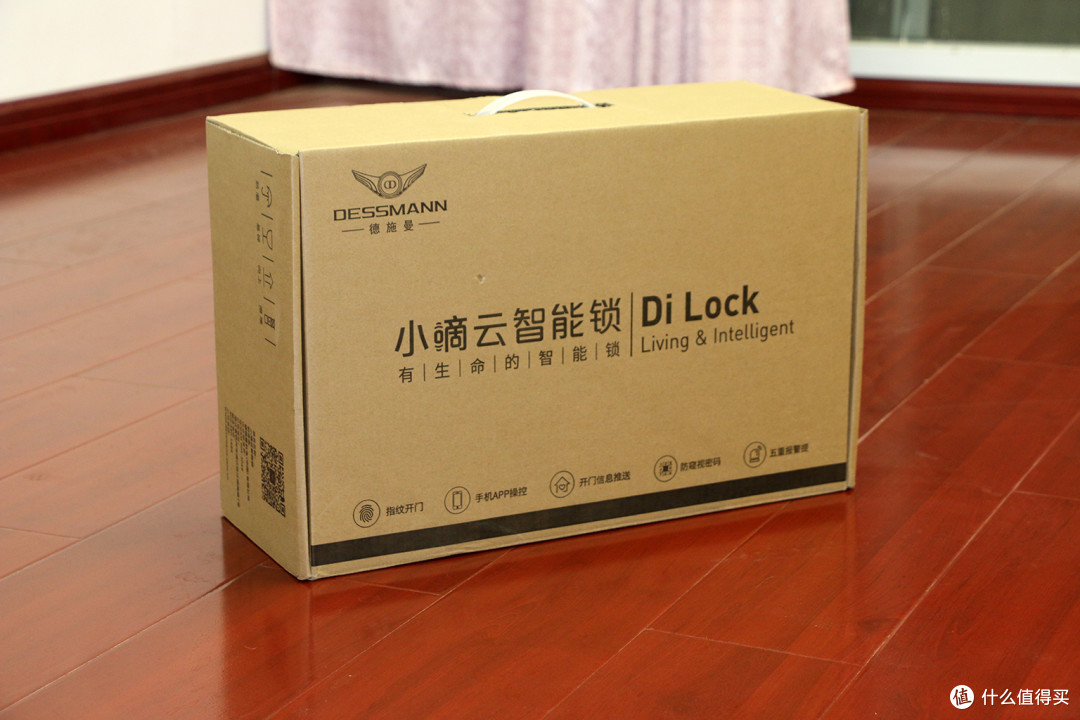 换了把指纹识别在把手上的锁,德施曼指纹锁小嘀T91体验