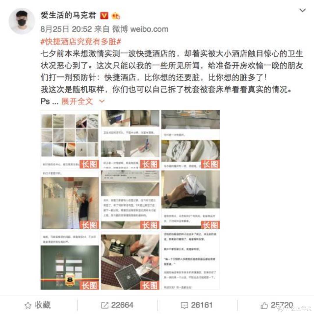 不肯给你换床单的酒店，送的牙刷能用吗？