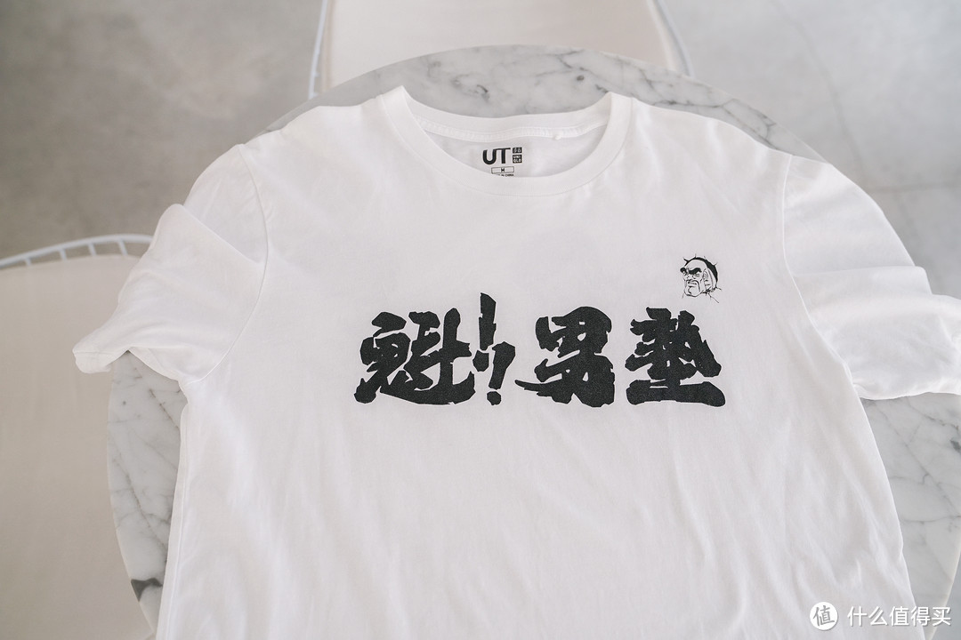 魁!男塾