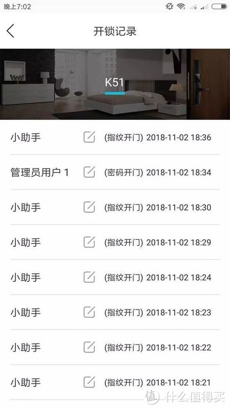 2个月狂换3把指纹锁，所谓智能锁原来是这么回事！