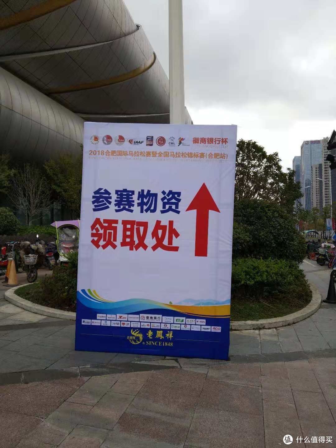 出地铁就看见了好大的指示牌