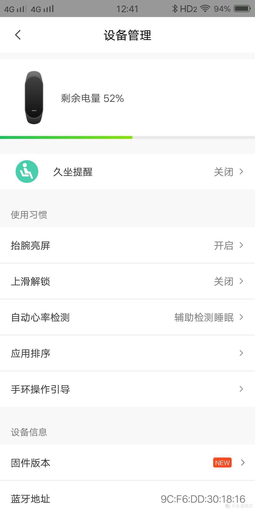 电量超级耐用,充了一次,一周还有一半的电量