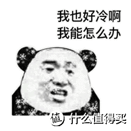 这种电暖气性价比差！今年的电暖器您买对了吗？