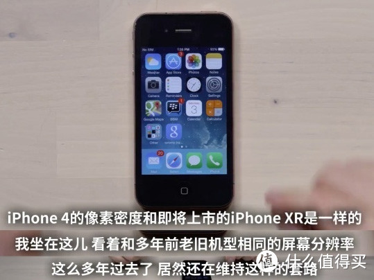 真香！Apple 苹果 iPhone XR 开箱评测与购买建议