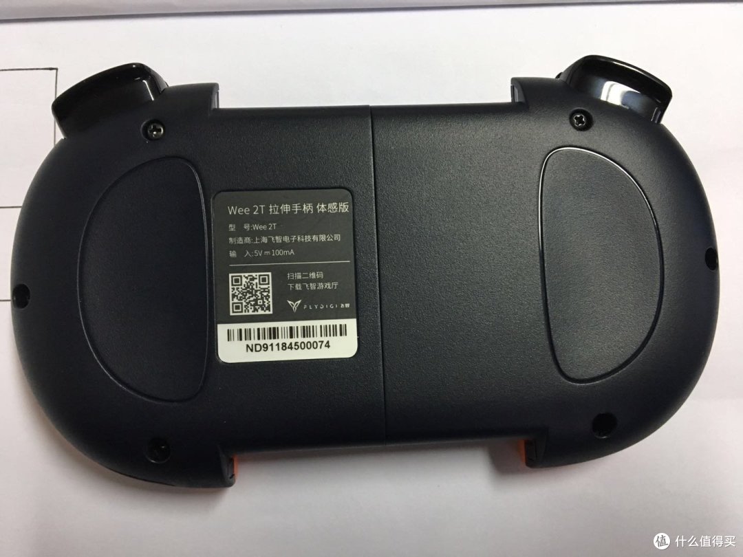 另一种游戏体验方法评测飞智wee2t拉伸手柄