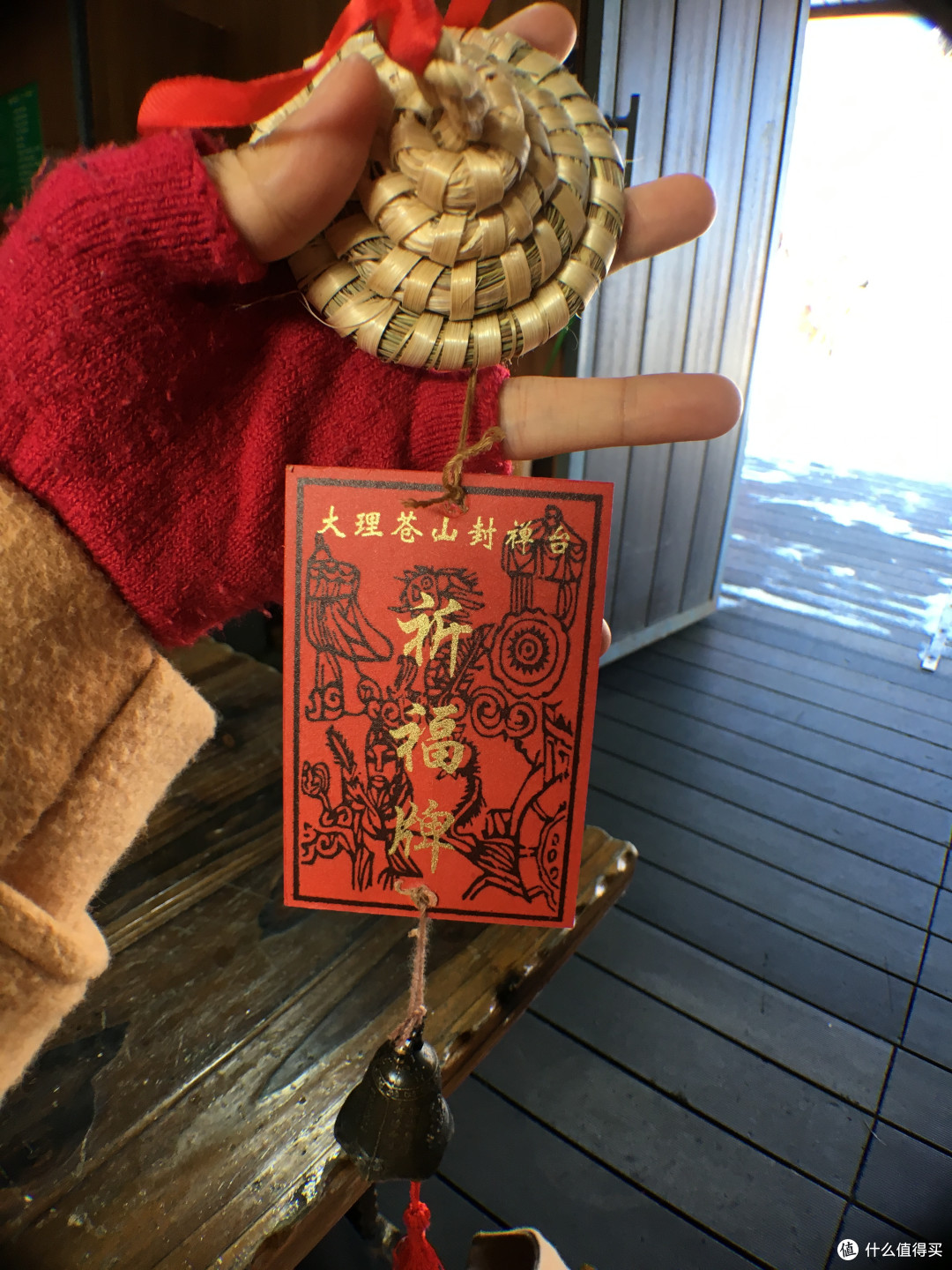 来个祈福牌,显得很有仪式感哈