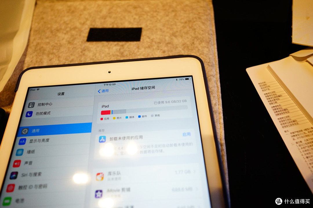 苏大妈2018款金色IPAD开箱