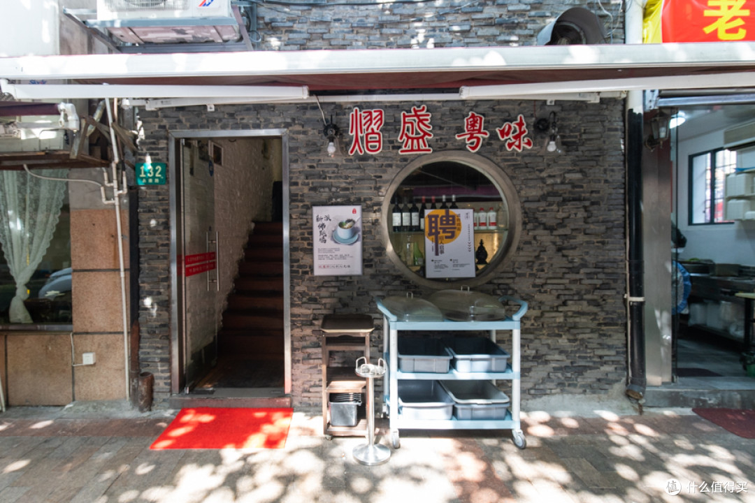 永康路之光,唯有这三家小饭馆