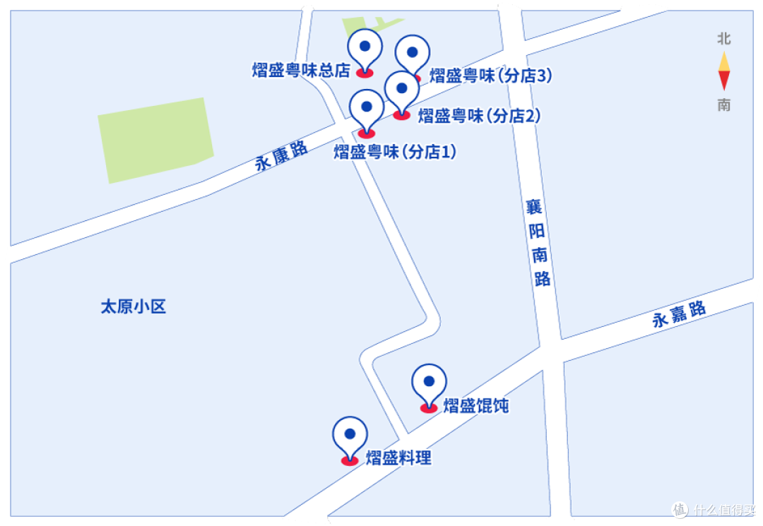 永康路之光,唯有这三家小饭馆