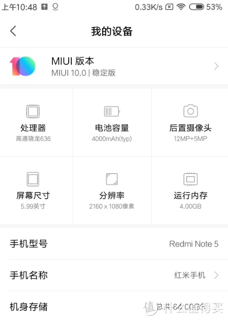 安装包1.9G，下载后立刻升级，一会就变成了MIUI10，现在手机OTA比以前的recovery什么的方便太多。