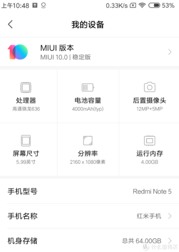 安装包1.9G，下载后立刻升级，一会就变成了MIUI10，现在手机OTA比以前的recovery什么的方便太多。