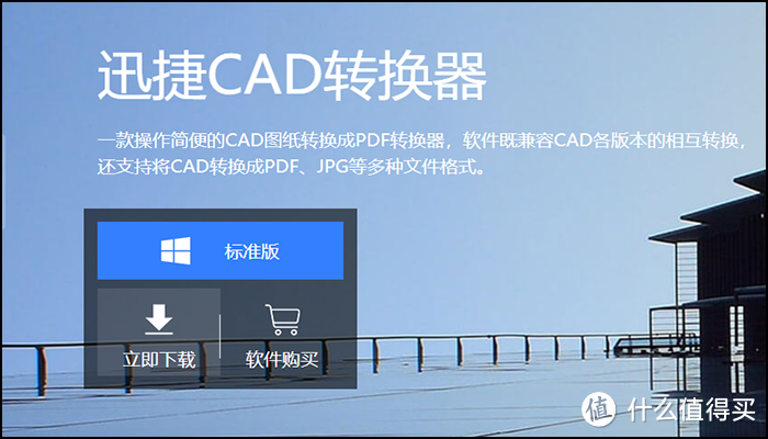 SVG是什么格式？能将CAD转换成SVG格式吗？