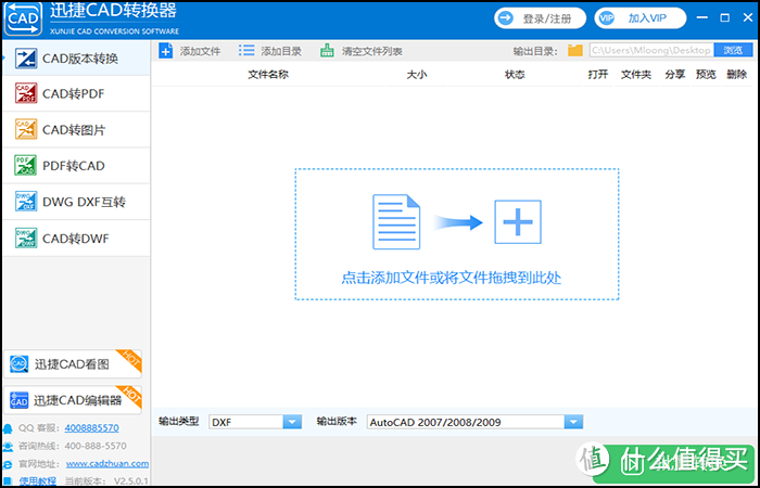 SVG是什么格式？能将CAD转换成SVG格式吗？