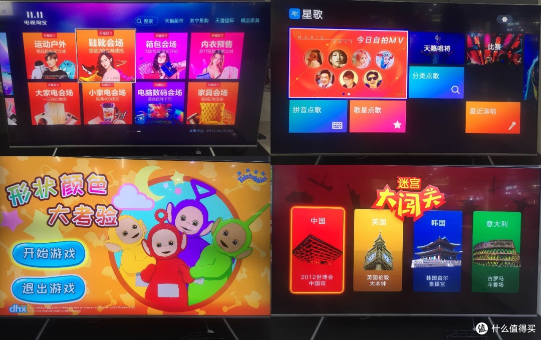 电视焕新颜—三星Q6F量子点电视使用体验
